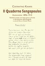 Il Quaderno Sengopoulos. Alessandria 1896-1910