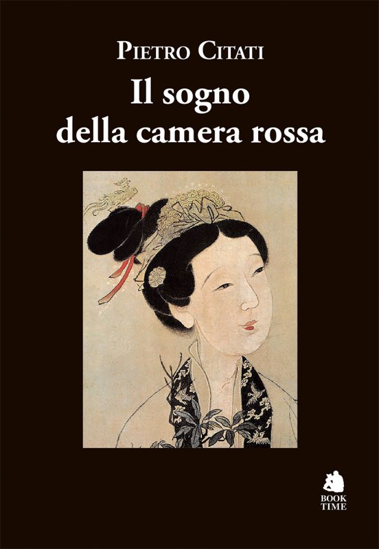 Il sogno della camera rossa
