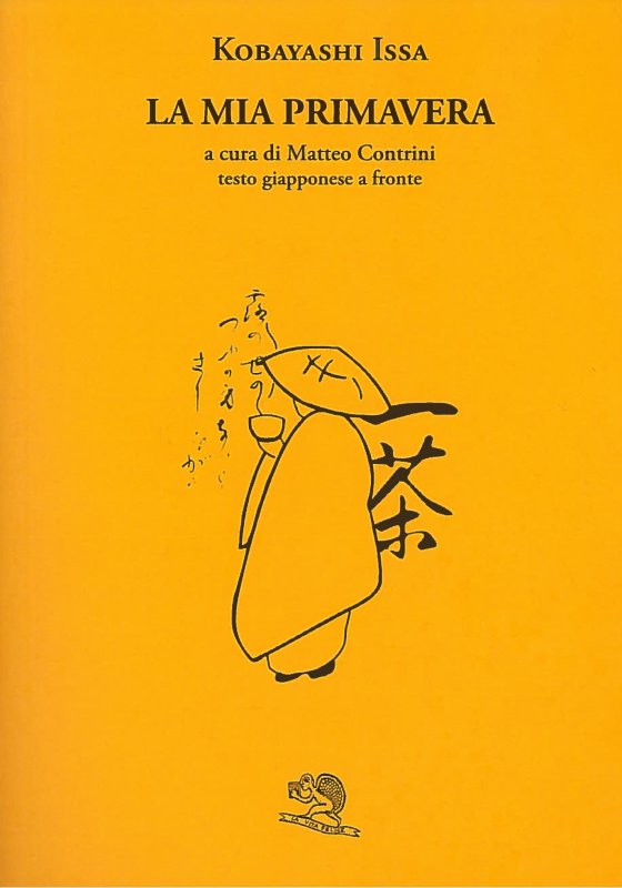 La mia primavera