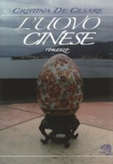 L'uovo cinese
