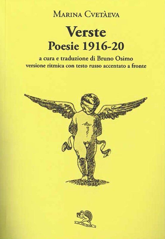 Verste