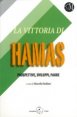 La vittoria di Hamas