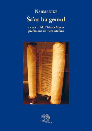 Ša'ar ha gemul