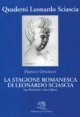 La stagione romanesca di Leonardo Sciascia