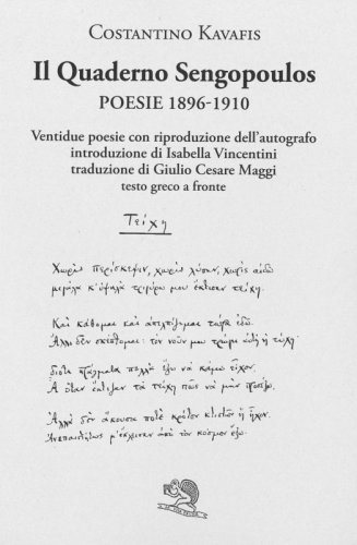 Il Quaderno Sengopoulos