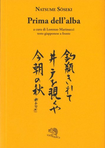 Prima dell'alba